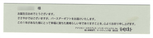 AMEX04.jpg