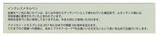 AMEX05.jpg