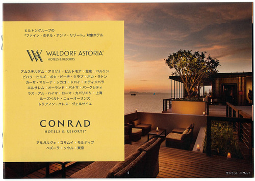 CONRAD AMEX 03.jpg