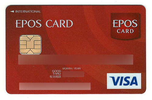 EPOS 01.jpg
