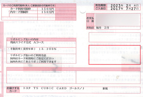 TOYOTA TS 03.jpg
