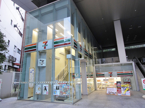 itoyokado.jpg